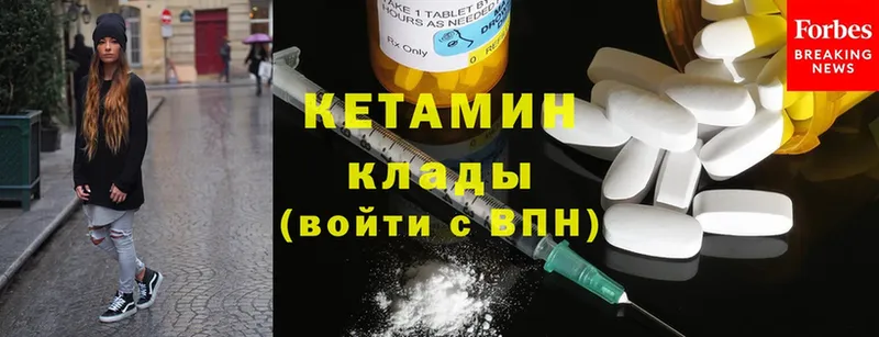 где продают наркотики  Полярные Зори  КЕТАМИН VHQ 