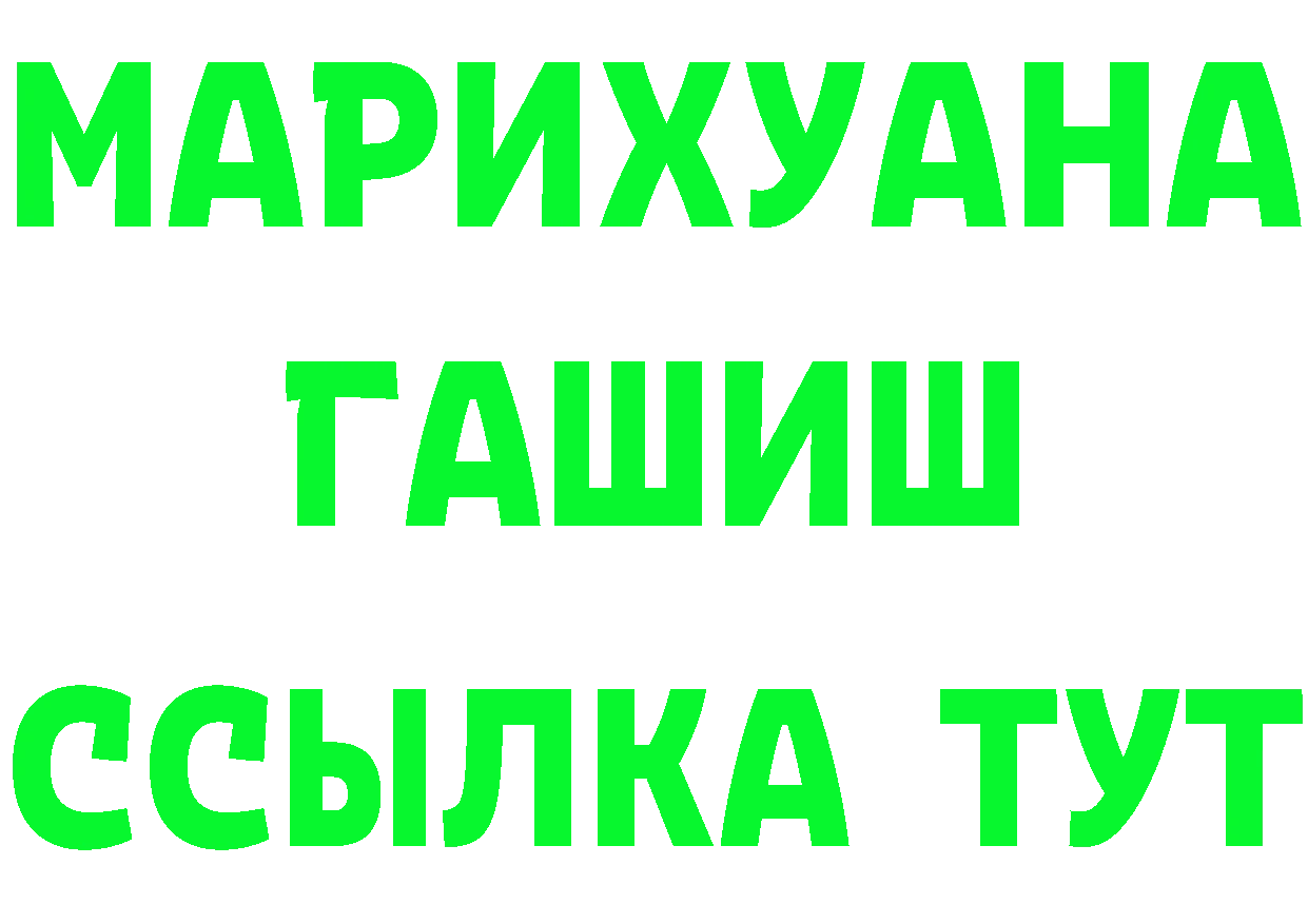 КЕТАМИН VHQ tor даркнет мега Полярные Зори